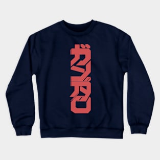 Gundam Futuristic Typograph Red Crewneck Sweatshirt